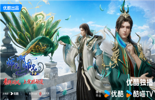 2025孔宣玄都双人海报